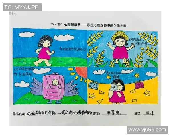 青年赛点评:LNG在心理素质上的表现与成长分析